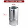 Papelera Comercial Grande, Acero Inoxidable, para Restaurantes de Cadena de Té, Tiendas de Té con Leche, Tiendas de Bebidas, Catering, Forma de Bala, Redonda, Exterior