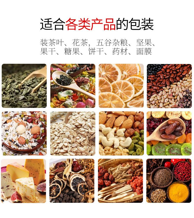 详情图_8.jpg