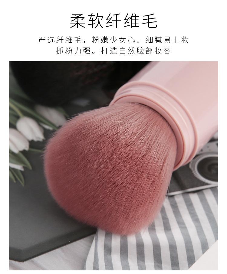 伸缩刷 伸缩散粉刷 伸缩腮红刷 化妆刷