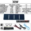 Bolsa de carregamento solar dobrável com placa estabilizadora de voltagem para energia externa, carregamento rápido de celular portátil dobrável, tesouro de bateria fotovoltaica
