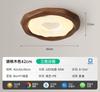 Lámpara de Dormitorio Color Nogal Galletas Lámpara de Techo Viento Crema Medieval Lámpara de Techo Celebridad de Internet Habitación Infantil Lámparas LED de Espectro Completo