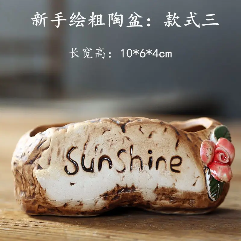 新手绘粗陶盆:款式三