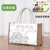 Bolsa de Lino Dibujo a Línea Pintado a Mano Bolsa de Lienzo Lista para Usar Bolso Creativo para Niños Hecho a Mano DIY Pintura Graffiti