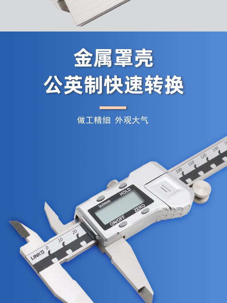 哈量-数显卡尺-详情页_07.jpg