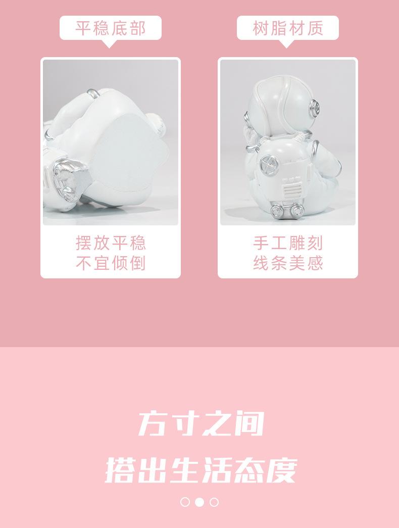 摆件_10.jpg