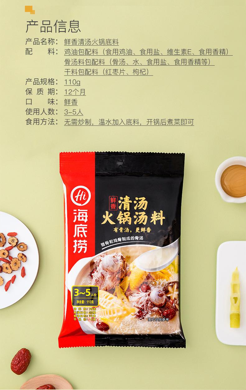 详情页18.jpg
