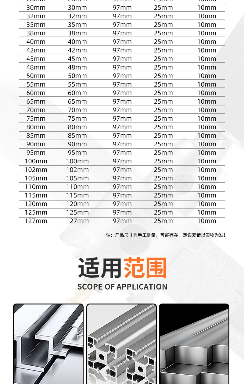 高档合金开详情页-_03.png