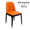 Silla de Comedor de Lujo Ligero Simple Moderno para el Hogar Nórdica con Respaldo para Restaurante Ocio Mesa y Sillas Apartamento Pequeño Silla de Madera Maciza Celebridad de Internet