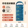 Saco de dormir estilo sobre para todas las estaciones para descansos para almorzar en la oficina, sacos de dormir de hotel, camping en autocaravana, saco de dormir cálido extragrande para una persona