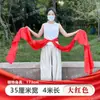 Yangge Cinta Roja de Seda Danza de la Cinta Roja de Seda Brocado Rojo de Seda Tela Roja de Seda Cinta Cinta de Colores Listón Cintura Tambor de Cintura Cinturón de Cintura Bailando Cinta de Colores