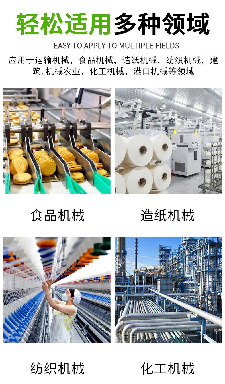 聊城绿色--(4)_03