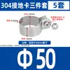 Abrazadera de Tubo de Acero Inoxidable 304 Clip para Tubo Hebilla de Fijación para Tubo Redondo Abrazadera con Perno en U para Tubo de Acero Abrazadera de Silla Conector Abrazadera de Puesta a Tierra