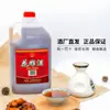 Un Fabricante en Zhejiang Obtiene y Procesa Vino Amarillo Artesanal Fermentado a Base de Granos OEM, Tipo Seco, Botella de 2.5L de Licor Original Huadiao