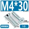 Parafusos de Máquina com Fenda Cruzada e Cabeça Escareada Gb819-76 Pequenos Parafusos de Máquina com Cabeça Chata Escareada Pequenos Parafusos Galvanizados Norma Nacional M2~M10
