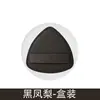 Popular Esponja de Maquillaje Negra con Forma de Piña, Ultra Suave y Adaptable, Adecuada para Uso Seco y Húmedo, Base de Maquillaje que No Absorbe el Polvo, Esponja de Maquillaje, Esponja de Belleza