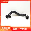 17128662836 adequado para BMW Série 3 Série 1 f35 e outros downcomer tanque de água b48