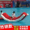 Juguete Inflable de Agua Juguete para Niños Piscina de Bolas Flotante Plátano Europeo y Americano Hot Wheels Balancín Trampolín Pato