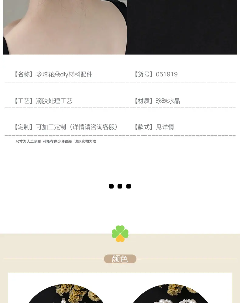 第一款套版详情-拷贝_03