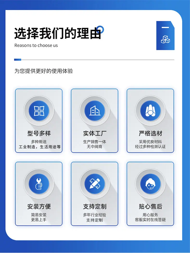橡胶异形件详情_02.png