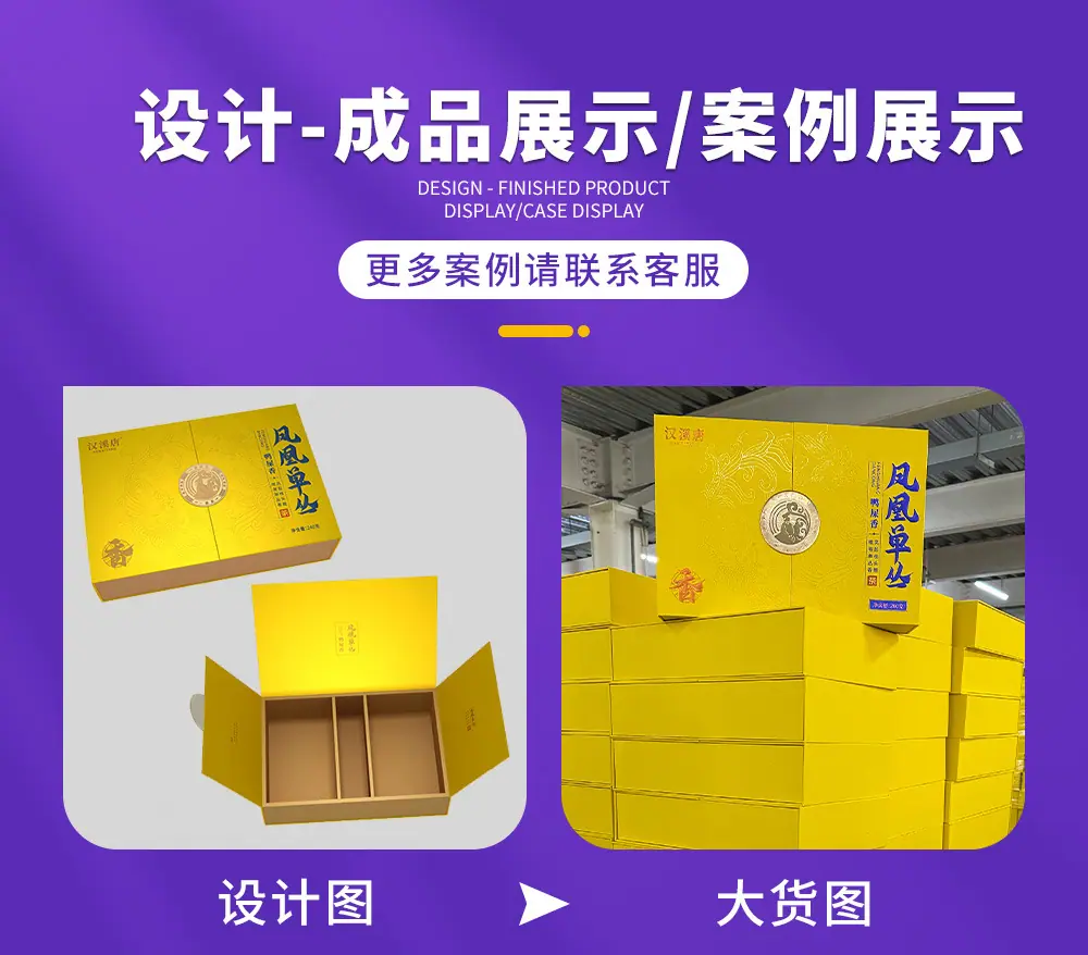 详情头部四版_15.jpg