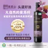 Palace Mountain Aceite Orgánico de Semilla de Perilla 500ml Aceite Puro de Semilla de Perilla Prensado Primer Grado Prensado en Frío Ácido Linolénico Para Beber
