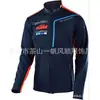 Ropa de otoño e invierno suministrada directamente, ropa de ciclismo, ropa todoterreno, sudadera con capucha y cremallera de forro polar, cálida
