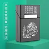 Paquete de 20 Estuches Magnéticos para Cigarrillos, Adecuado para Cajetillas Blandas y Duras, Resistente a la Presión y a la Humedad, Hecho de Aleación de Aluminio, Caja de Cigarrillos Portátil con Grabado