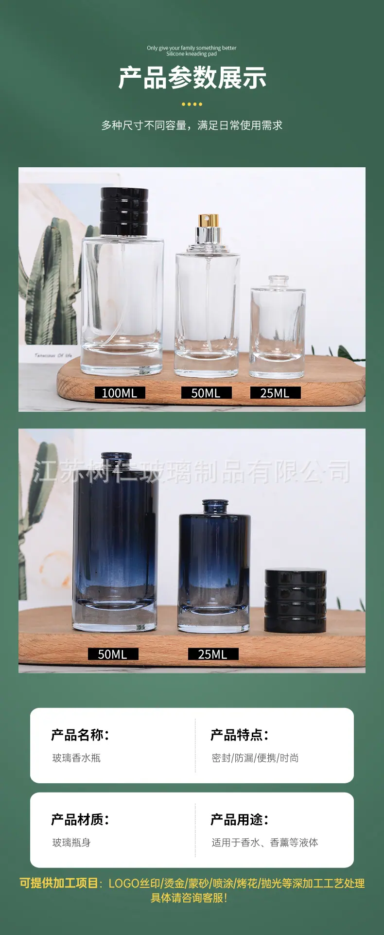 详情页_07.jpg