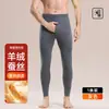 Calça de roupa íntima térmica masculina, camada base forrada de fleece e espessada para outono e inverno, camisa e calça masculinas à prova de frio para o outono