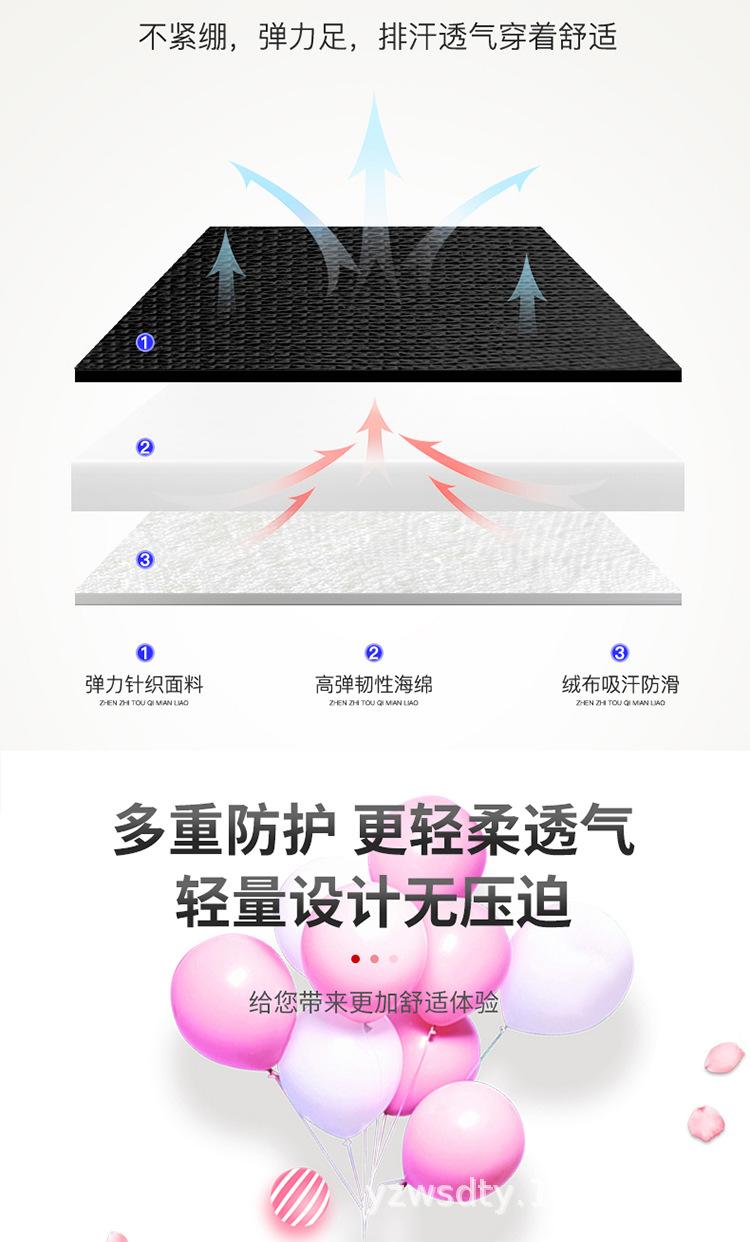 海绵护膝-详情_08.jpg