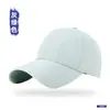 Gorra de Béisbol Repelente al Agua de Secado Rápido de Fábrica, Gorra Suave Personalizable con Logo para Hombres y Mujeres, Exclusivamente para Ventas Transfronterizas