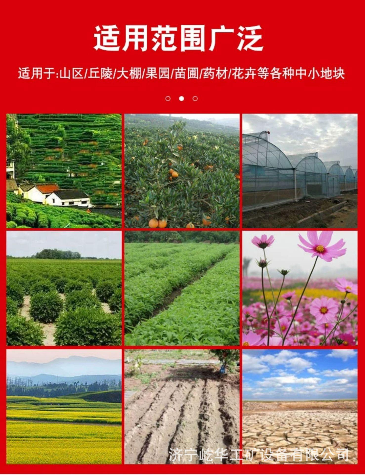 履带旋耕机T3.jpg