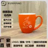 Fábrica de Comércio Exterior Direto Caneca de Café Caneca Pode Ser Personalizada Caneca de Grés Logotipo de Gravação a Laser