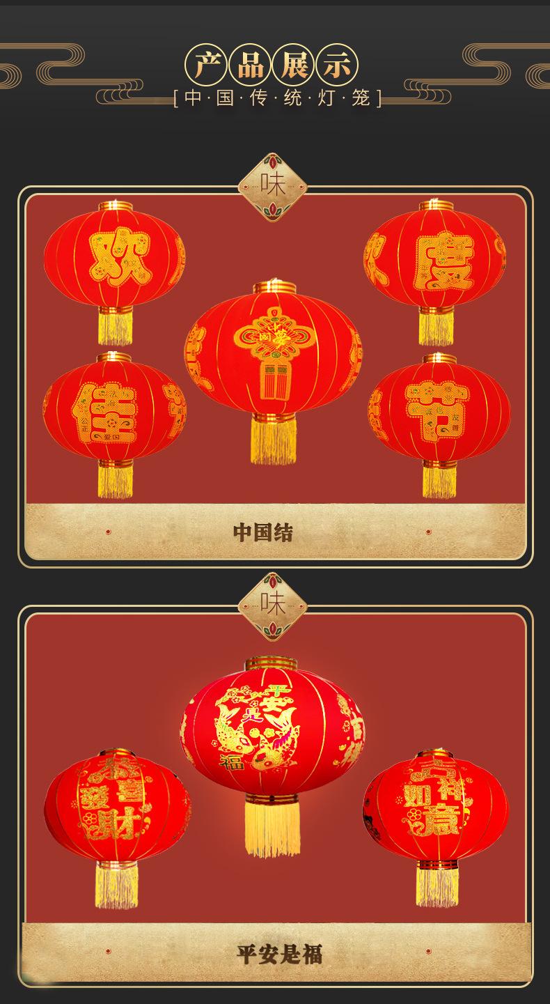 灯笼_05