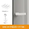 Fechadura de Porta Minimalista Estilo Italiano, Fechadura Universal para Porta de Quarto, Fechadura Silenciosa para Porta de Quarto com Sucção Magnética, Fechadura de Porta Misi