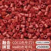 Paquete de Colorantes MARD Beads 301, Paquete de Gran Capacidad 250g, Wholesale para Apertura de Tienda, Beads de Fusión 2.6mm Set Completo 250g