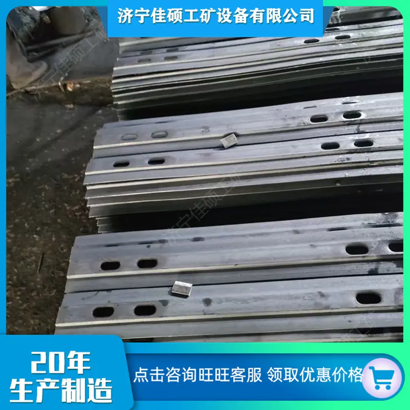T型钢带 (8)