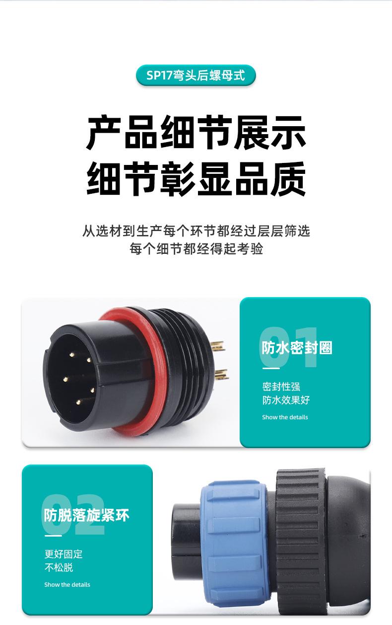 详情页_13.jpg