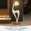 Lámpara de Pie Ornamental Artística, Sala de Estar de Lujo Ligero, Lámpara de Mesita de Noche Moderna Simple de Gama Alta para Dormitorio, Artículo de Decoración para el Hogar