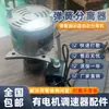 Separador de Molas Alimentador Vibratório de Copos Separador Automático Motor Mesa Giratória Acessórios Molas Anti-enrolamento Equipamento Dispersor Separador