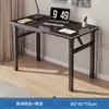 Mesa Dobrável, Mesa de Jantar Portátil Simples, Mesa de Aluguel para Casa, Mesa de Manicure, Mesa Longa para Computador, Mesa de Estudo