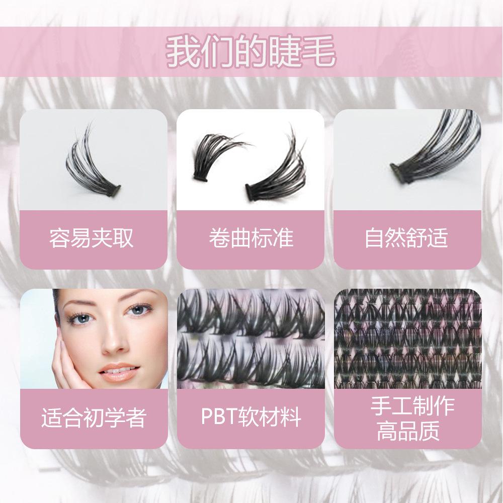 Lash Clusters DIY 睫毛延长睫毛套装