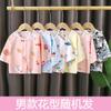 Pijama de algodón y seda para niños en verano, niños y niñas, fino, de algodón y seda para bebé, manga de siete puntos, chaqueta individual, ropa de casa, primera generación de cabello