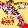 Pistola inflable de fuegos artificiales para celebridades en línea, accesorios para fiestas de cumpleaños, bodas, ceremonias de graduación, ambiente de fiesta, fuegos artificiales portátiles, tubo de fuegos artificiales