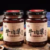Salsa de Res, Salsa de Champiñones, Condimento para Platos de Arroz, Salsa Picante para Fideos, Salsa para Dip de Hot Pot, Salsa de Chile Embotellada, Salsa de Arroz
