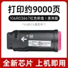 Adecuado para Cartucho de Tóner Xerox C500, Cartucho de Tinta Xerox Versalink C500, Cartucho de Tóner de Color para Impresora C505