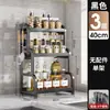 Estante de Almacenamiento para Cocina Estante de Almacenamiento de Condimentos de Múltiples Niveles para Encimera Estante de Almacenamiento Multifuncional para Cuchillos y Utensilios Estante de Almacenamiento para Tabla de Cortar y Tapas de Ollas
