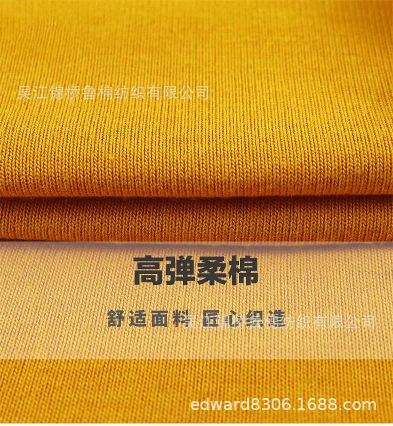 汗布罗纹卫衣针织布226.jpg