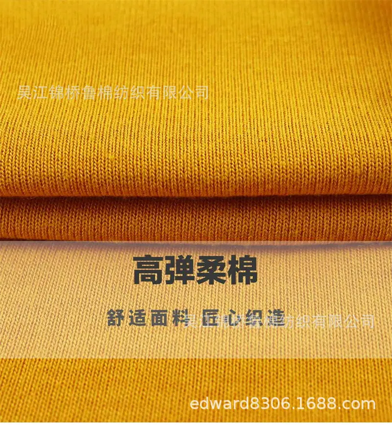 汗布罗纹卫衣针织布226.jpg