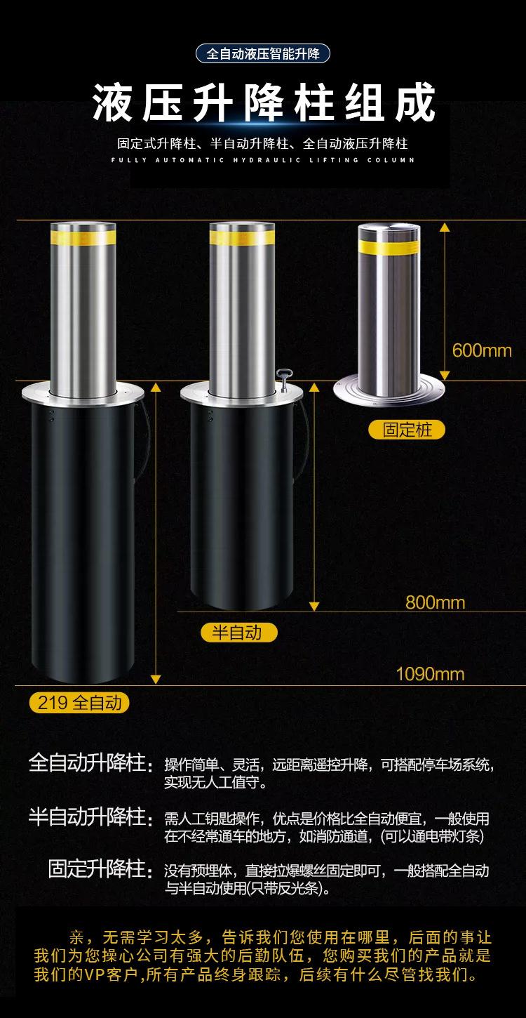 液压升降柱_11.jpg